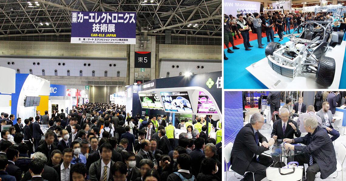 2019日本東京汽車電子技術(shù)展