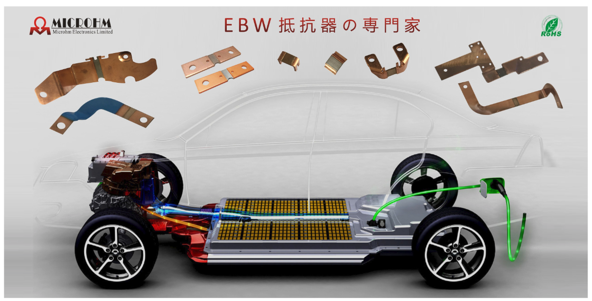 精密電阻 精密電阻