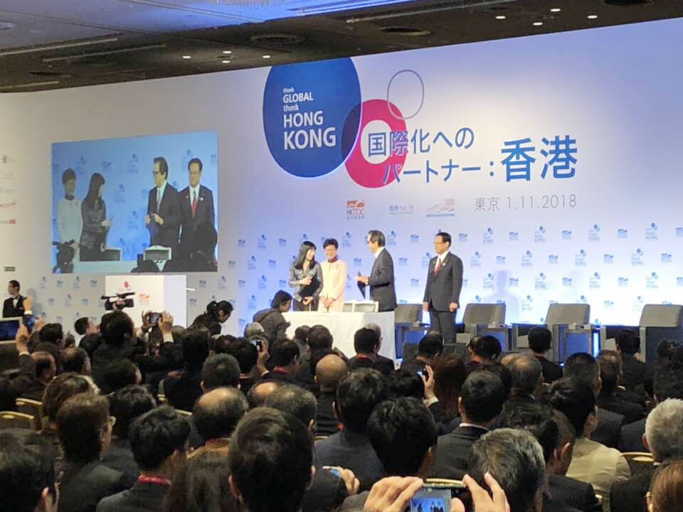 MICROHM出席由香港貿(mào)發(fā)局及日本貿(mào)易振興會聯(lián)合舉辦“Think Global, Think H