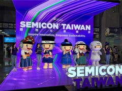 MICROHM參加SEMICON Taiwan 2023臺(tái)灣國際半導(dǎo)體展